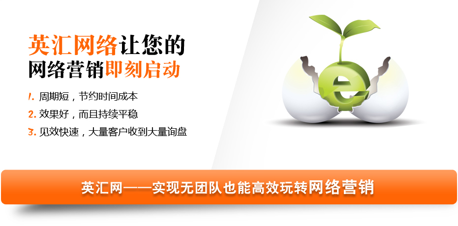 企業網站托管