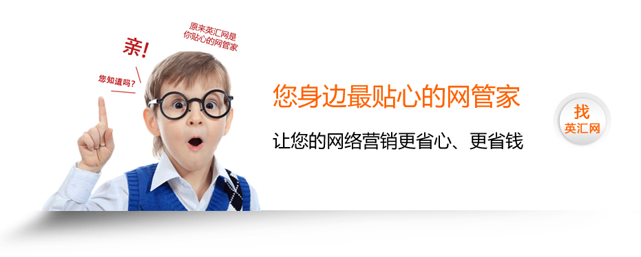 企業網站托管